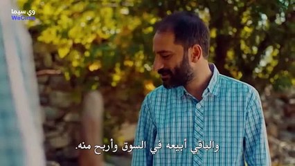 مسلسل جبل جونول الحلقة 144 مترجم