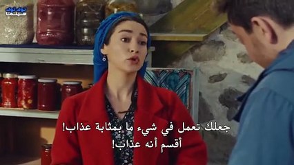 مسلسل جبل جونول الحلقة 167 مترجم