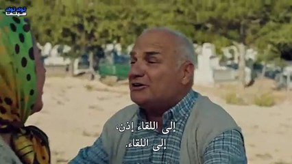 مسلسل جبل جونول الحلقة 184 مترجم