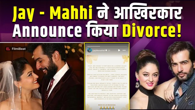 Jay Bhanushali-Mahhi Vij Divorce: शादी के 14 साल बाद इसलिए टूटा रिश्ता, एक्टर ने बताया सच! FilmiBeat