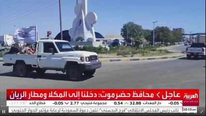 محافظ حضرموت: دخلنا إلى المكلا ومطار الريان
