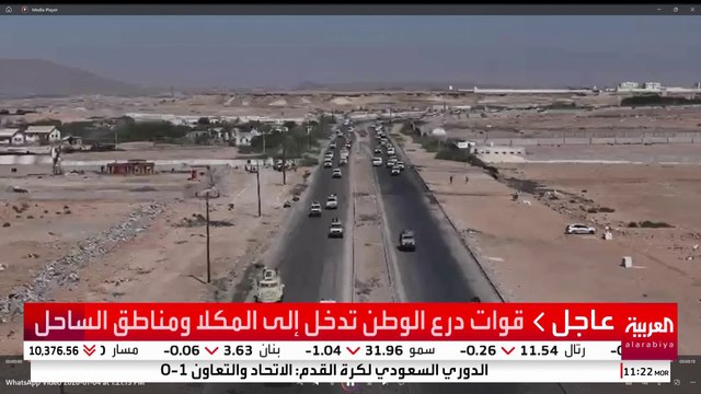 قوات درع الوطن تدخل إلى المكلا ومناطق الساحل