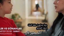 مسلسل الورد و الدنوب الحلقة 15 / 1