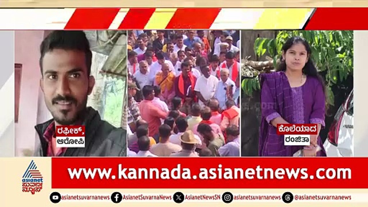 4PM NEWS DEATH