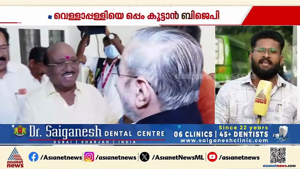 ചേർത്ത് പിടിക്കാൻ BJP; വെള്ളാപ്പള്ളിയെ വീട്ടിലെത്തി സന്ദർശിച്ച് പ്രകാശ് ജാവദേക്കര്‍