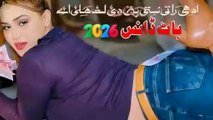 Adhi Rati Suti Pai Di Lat Hili , Rimal Shah,Hot Mujra Dance,Nice Performance,S Studio 2026