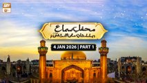 Mehfil e Sama | Basilsila e Shan e Hazrat Ali ul Murtaza RA | 4 Jan 2026 - Part 1 | ARY Qtv