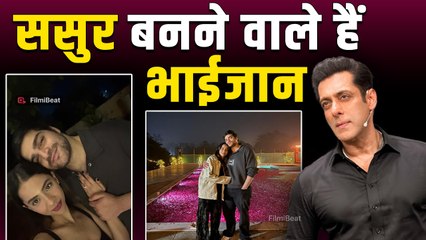 Salman Khan के भांजे Ayaan Agnihotri ने की Girlfriend संग की सगाई, एक्स मामी Malaika Arora हुई खुश!