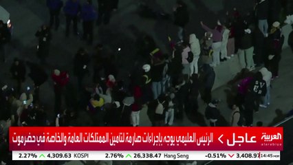 محيط مركز احتجاز الرئيس الفنزويلي نيكولاس مادورو في نيويورك يشهد تجمعا لمئات المحتشدين