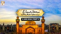 Mehfil e Sama  Basilsila e Shan e Hazrat Ali ul Murtaza RA - 4 Jan 2025 - Part 2