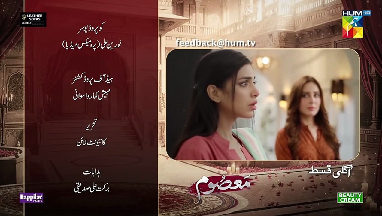 Masoom Episode 23 Teaser l Masoom Episode 23 Promo l Review l DraMee