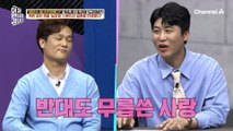 북한 최하 계층 '농장원' 신분인 며느리! 어머니의 극심한 반대에 부딪혔던 일혁&미령