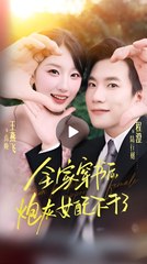 I TRANSMIGRATED INTO MY OWN NOVEL AS THE VILLAINESS WHO DIES - Drama FULL MOVIES ENGLISH SUB