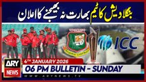 T20 World Cup - Bangladesh Board's Big Decision | ARY News 6 PM Bulletin | 4th Jan 2026