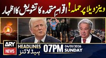 US attack Venezuela - UN expresses concern | ARY News 7 PM Headlines | 4th Jan 2026