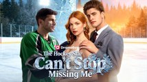 The Hockey Star Can't Stop Missing Me FULLMOVIE 2026 #englishsub