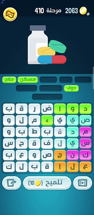 كلمات كراش مرحلة 410
