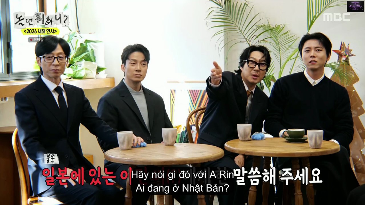 Hangout with Yoo (How Do You Play) Episode 312