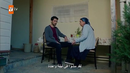 مسلسل من الذي اخذك الحلقة 6 مترجم