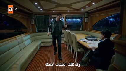 مسلسل من الذي اخذك الحلقة 14 مترجم