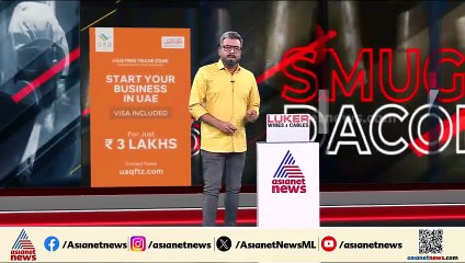 ബംഗളൂരുവിൽ എട്ട് മാസം പ്രായമുള്ള കുഞ്ഞിനെ ബലി നൽകാൻ നീക്കം
