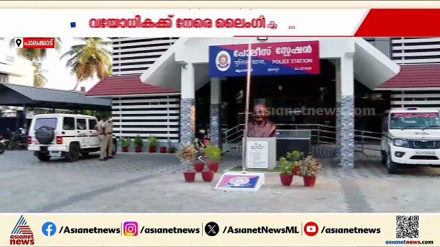 ആലത്തൂരില്‍ വയോധികക്ക് നേരെ ലൈംഗികാതിക്രമം നടത്തിയ കേസില്‍ ബിജെപി പ്രവര്‍ത്തകന്‍ പിടിയില്‍