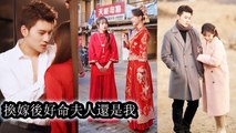 After her cousin swaps marriages she marries into the countryside yet still becomes a rich madam - Chinese Drama