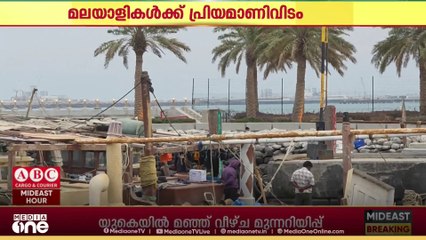 മലയാളികളുടെ പ്രിയപ്പെട്ട കുടുംബ നഗരം; ഫഹാഹീൽ എന്ന തീരനഗരം