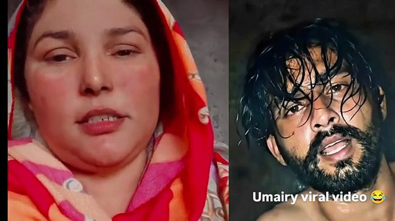 Yes this is my video ! umri ki viral video 7 minutes 11 second latest update