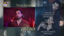 Meri Zindagi Hai Tu Upcoming Episode 19 | Teaser | Hania Aamir| Bilal Abbas Khan - Top Pakistani Dramas (1080p)