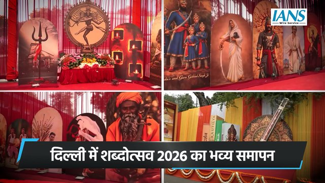 शब्दोत्सव 2026 का भव्य समापन, साहित्य-संस्कृति और सुरों का दिखा विराट संगम