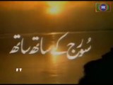 Sooraj Kay Saath Saath.. Episode 11.. Classic PTV Drama 🎭 Abid Ali, Khayyam Sarhadi, Arfan Khosat
