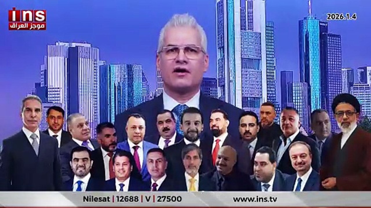 التبليغ السابع للمحكمة الفيدرالية الأمريكية لإستقدام فائق زيدان وعصابته بتهم إرهاب وخطف وتعذيب