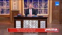 الديهي: قلبي خايف على ايران.. انا عايز استقرار في إقليم بائس.. كل مناطق الإقليم مشتعلة