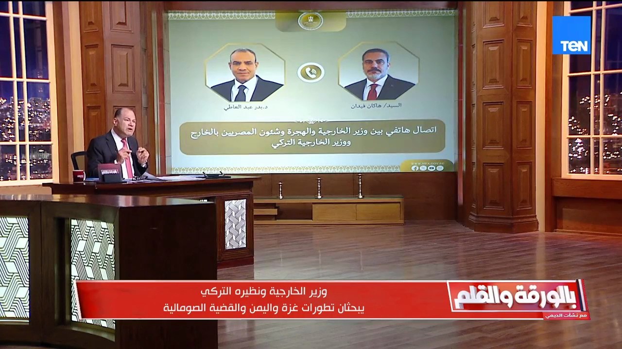 رسالة عتاب من الديهي للشقيق التركي بسبب احتضان عناصر إرهابية تهاجم مصر  أحدهم يحي موسى قاتـ ـل