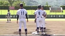 高川学園 vs 南陽工 ダイジェスト版