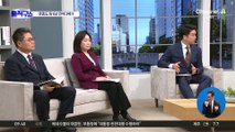 이혜훈, 영종도 땅 투기 의혹…6년 만에 3배↑