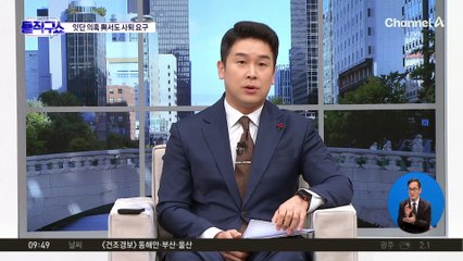 민주당, ‘이혜훈 함구령’?…“당내 개별 언급 자제”