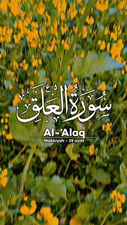 Surat Ul Alaq