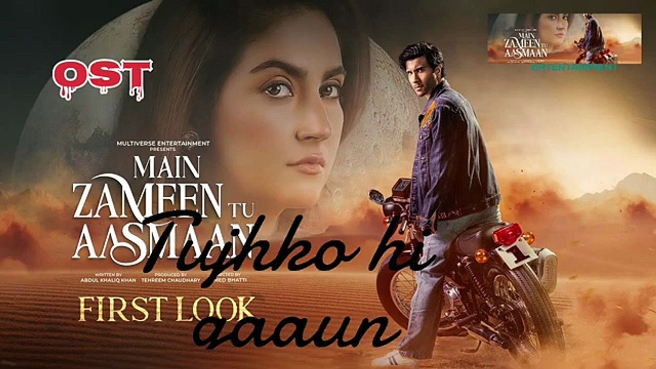 Main Zameen Tu Aasmaan Full OST  Ft Feroze Khan Hiba Bukhari Latest Ost