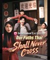Our Paths Shall Never Cross Again - Full Movies English Sub
