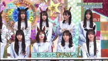 【日向坂46】日向坂で会いましょう【午年を駆け抜けろ！占い争奪ダービー】2026年1月4日 FULL SHOW HD