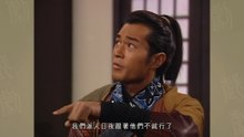 尋秦記 第7集 線上看