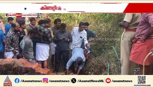 കൊയിലാണ്ടിയിൽ കിണറ്റിൽ വീണ കാട്ടുപന്നിയെ വെടിവച്ച് പിടികൂടി