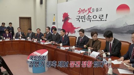 "뿌리 깊은 뇌물 카르텔"‥"개인 일탈" [앵커리포트] / YTN