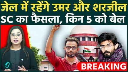 Breaking Supreme Court: Umar Khalid- Sharjeel जेल में ही रहेंगे! कौन हैं 5 जिन्हें बेल | Delhi Riots