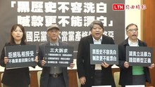憂「黨產條例」修惡！ 民團盼柯文哲兌現承諾 籲政院拒絕副署