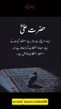 Mushkilat ka hal | Quran.o.Hadees | #islamicvideo #viralreels #viralshorts #viralvideo #fyp #trending
