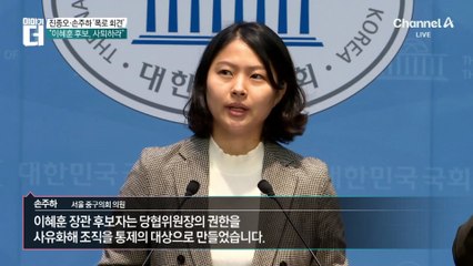 “임신 중에도 괴롭혀”…이혜훈 또 ‘갑질’ 의혹
