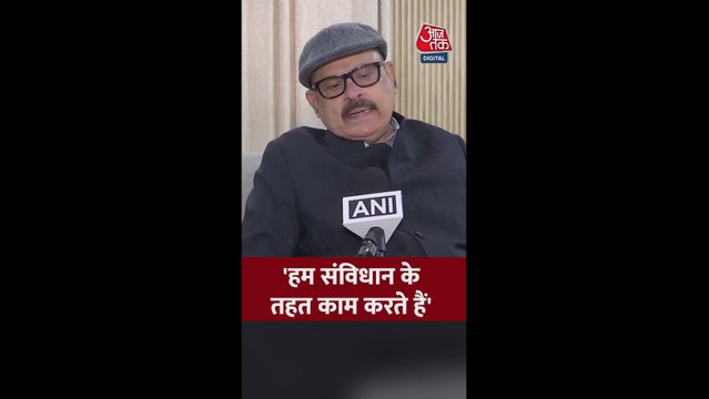 देश के संविधान पर क्या बोले कांग्रेस नेता तारिक अनवर?